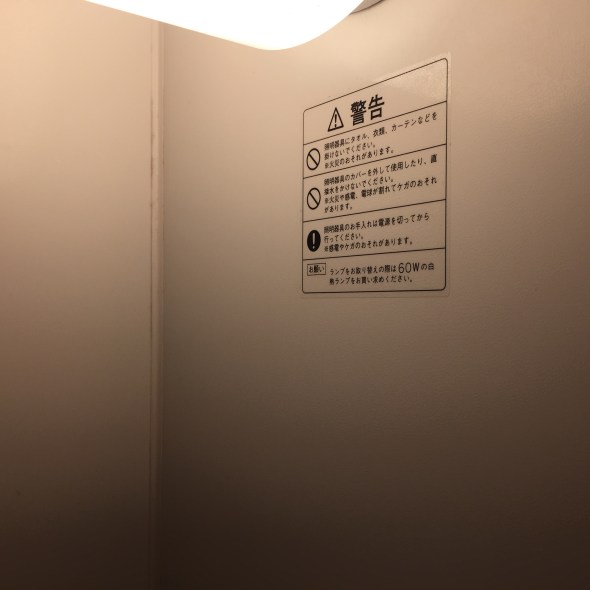 HotelKoryuFujikawaguchikoJapan190505